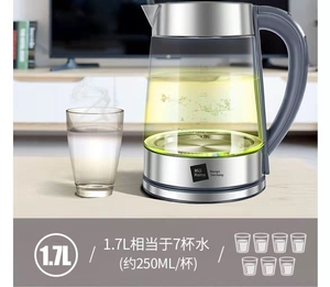 德国米技玻璃电水壶