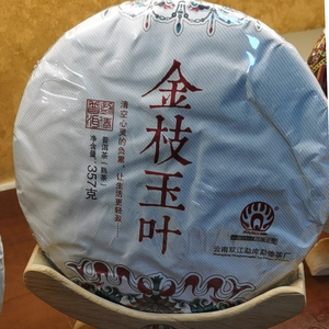 金枝玉叶茶