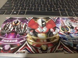 正版国代欧布圆环联动卡片