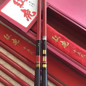 达亿瓦红虎日本产进口鱼竿台钓竿钓鱼竿手竿超轻超硬高碳鱼竿正品