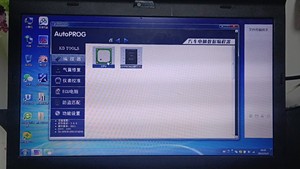 AUTOPROG 汽车电脑数据编程器 宝马脚步空间模块维修