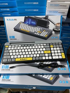 [新款]全新蝰蛇K100无线蓝牙双模充电式办公键盘