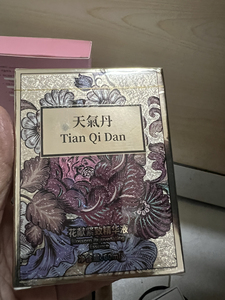 六胜肽原液科兰曼原液法莉雅面膜感兴趣的产品金品秀原液澳玛素面膜柏
