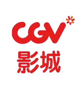 cgv星聚会星星影城广州k11店    深圳壹方城店   包