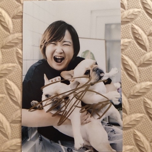 贾玲签名照 王牌对王牌签名照 贾玲亲笔签名照片 贾玲亲签 保