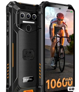 欧奇WP23，Oukitel军工户外低价位批发三防智能手机