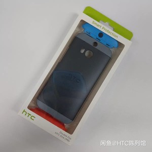 HTC one m8原装三段式保护套 不适用于E8