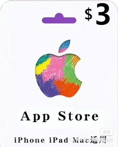 appstore美区礼品卡购买
