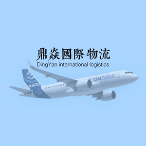 日本，英国，泰国，海外华人留学生回国快递业务。