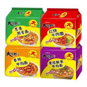 7929人付款淘宝今麦郎方便面袋装大今野拉面红烧牛肉面夜宵速食食品