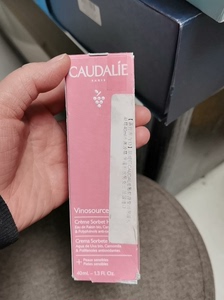 欧缇丽CAUDALIE葡萄源莹润保湿水凝霜40ml