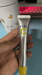 乐敦cc，IPSA/茵芙莎CC药妆精华液控油保湿修护角质层保