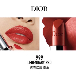 【官方正品】dior迪奥烈艳蓝金唇膏口红999鎏金款,专卖店
