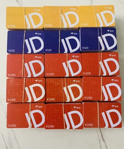 高价回收广百百货 天河城百货 广州友谊商店 京东商城 购物卡