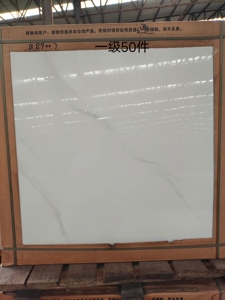 法库瓷砖 特价瓷砖销售!