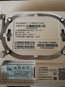 180人付款淘宝烽火hg221g光纤猫epon千兆网口联通河南山东湖北河北北