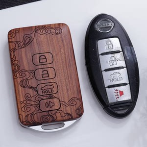 厂家直销定制适用于日产老天籁逍客专用gtr改装红檀木钥匙壳