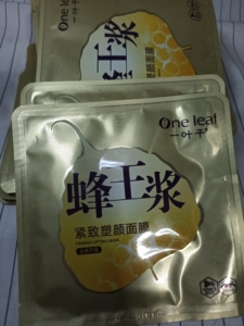 一叶子蜂王浆面膜紧致塑颜面膜