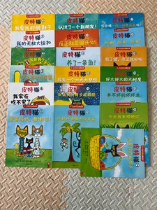 皮特猫中文版19本绘本3-6岁