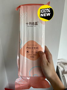 产后卫生纸月经