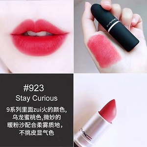 特价mac口红磨砂923乌龙蜜桃色 /316番茄枫叶红泫雅海