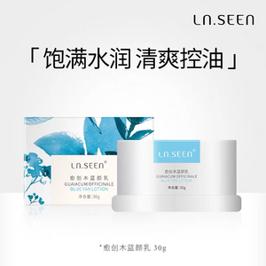 seen孄笙 蓝颜乳