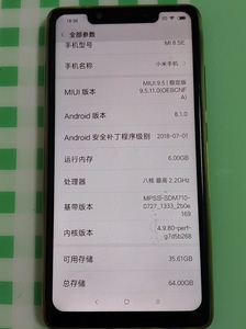 miui/小米 小米手机8 se 6 64 高通骁龙710_阿里巴巴找货神器