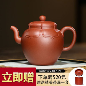 【掌柜推荐】国工储卫珍如意宫灯原矿清水泥宜兴紫砂壶285cc