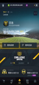 fifaonline3金币