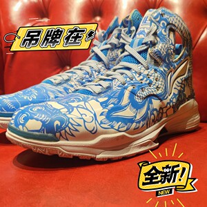 李宁青花瓷埃文特纳et001璇机青花瓷et001