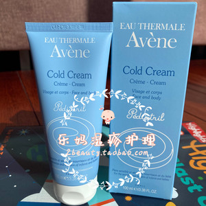 雅漾婴儿冷霜宝宝面霜100ml 水润保湿 舒缓敏感