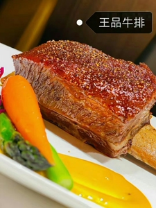 王品牛排白金卡
