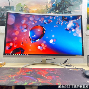 32寸曲屏易美逊p323wdc高清原装冠捷显示器秒aoc