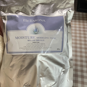 韩国bellmona软膜粉百媚诺面膜豌豆粉修复涂抹式冰膜补水