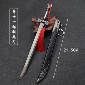 影视周边萧十一郎22cm割鹿刀锌合金武器模型刀剑工艺品摆件