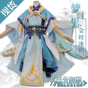 三分妄想 梦间集 金丝冰绡 大全套m码,衣服配饰假发,图上画