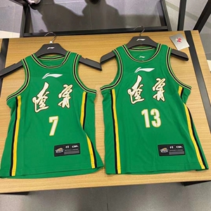 辽宁男篮 总冠军 儿童版球衣 全新正品