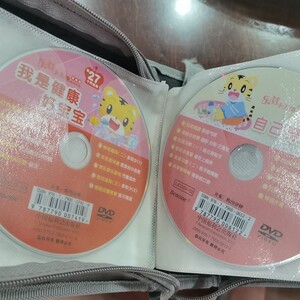 巧虎乐智小天地dvd大合集46张,包括宝宝版10张,小小班7