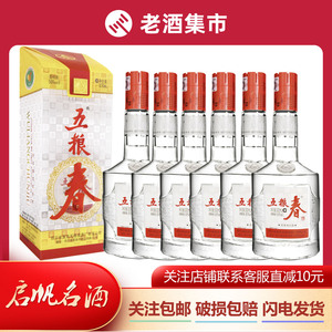 【捡漏】6瓶 五粮液酒厂五粮春（新版）50度浓香型白酒 500ml*6瓶