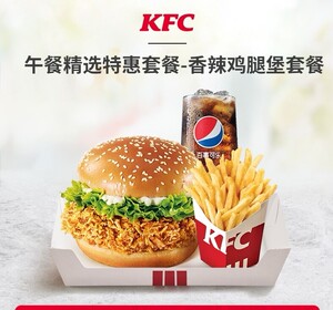 肯德基套餐单人