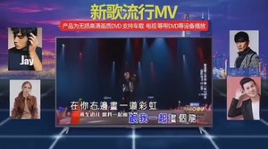 正版热门流行歌曲DVD碟片国粤语流行金曲音乐MV汽车载高清