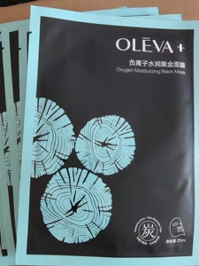 全新奥洛菲负离子水润黑金面膜25ml/片