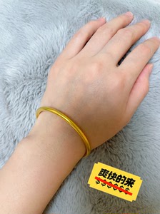 荟萃楼黄金足金999古法足金手镯56号圈口38.733克,发