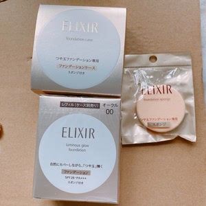 elixir怡丽丝尔水感粉底膏粉饼水润的触感,有效遮盖毛孔