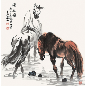 黎山《浴马图》写意手绘水墨马四尺斗方国画 客厅会所茶室挂画