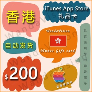 香港苹果礼品卡怎么买