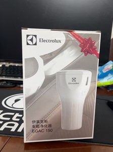 Electrolux/伊莱克斯，车载空气净化器，全新未拆，