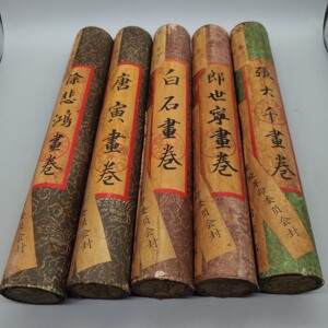 古玩老物件赌画收藏封存筒子画旧字画抄家画 ,封存旧字画盒子画