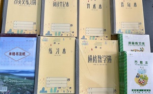 全新凯萨20英文练习簿阅读笔记本算数本造句本练习本横格数学簿