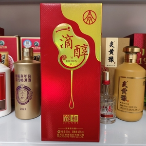 2014年五粮液一滴醇酒醇和45度浓香型白酒500ml*6瓶婚宴送礼